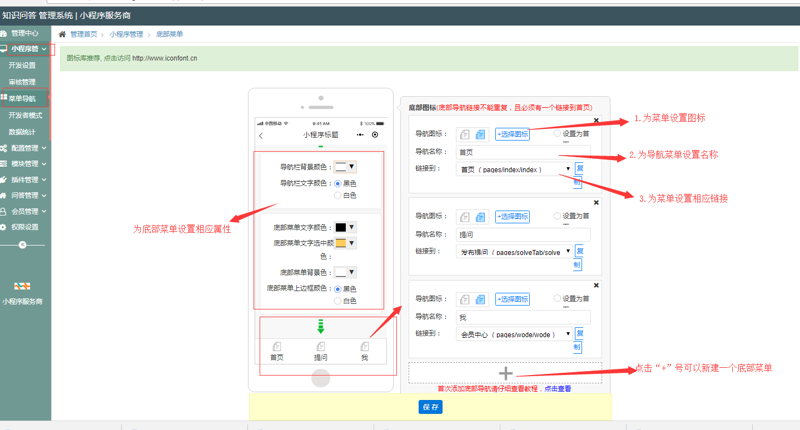 徐州小程序开发：拥抱数字化时代的便捷与高效
