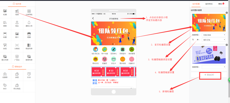 徐州小程序开发选购指南