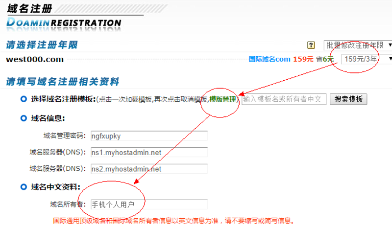 企业官网定制:助力品牌破晓的新航路
