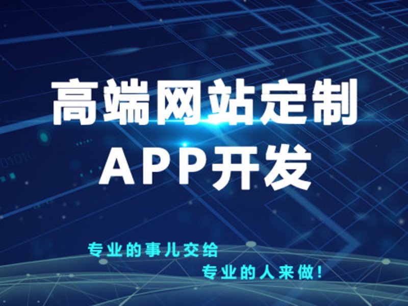 徐州网站建设选购指南：选对合作伙伴是成功半步