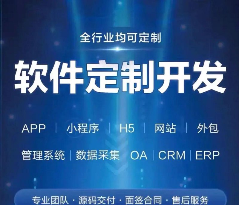 微信小程序制作：让生活更加便捷