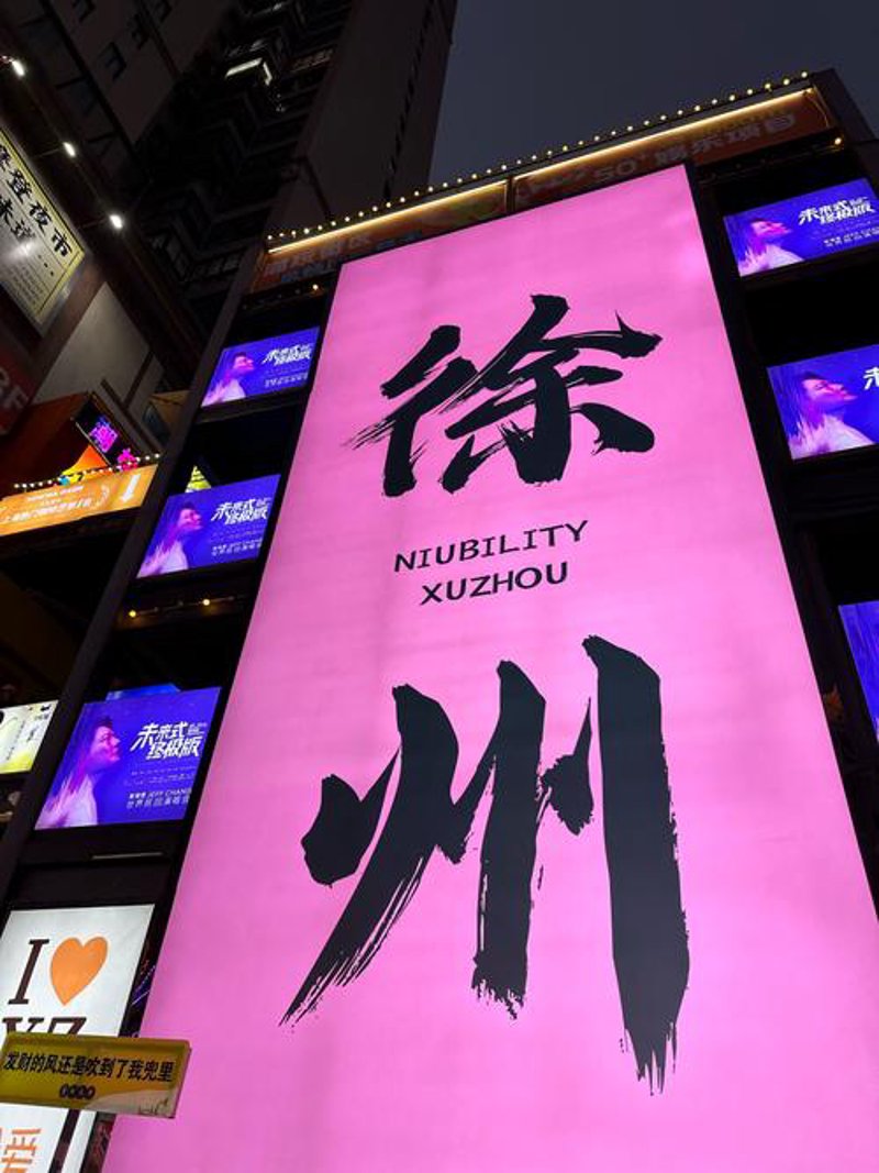 微信小程序制作助力现代商业革新