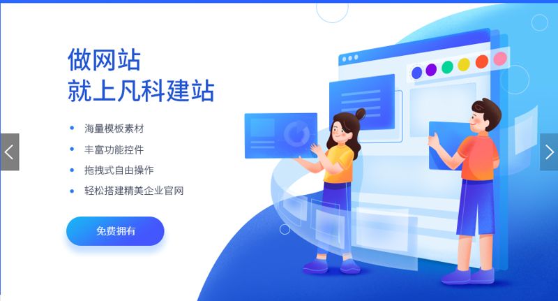 微信小程序制作:让生活更加便捷