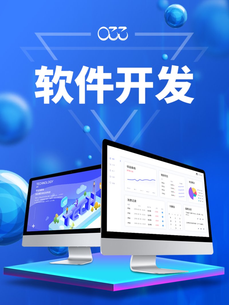 徐州网站建设：助力中小企业加速发展